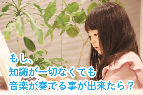 ギターのコードの位置を教わっても