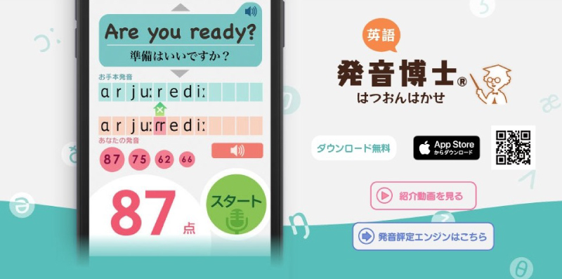 英語発音評定エンジン Seephony シーフォニー 発音を可視化してエンタメ感あふれる学習を 株式会社コト 世の中を楽しくする会社 Koto Laboratory 英語発音評定エンジン Seephony シーフォニー 発音を可視化してエンタメ感あふれる学習を 株式会社コト 世の中を楽しくする会社 Koto Laboratory